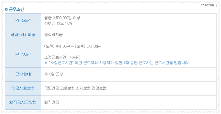 대광통신 이미지