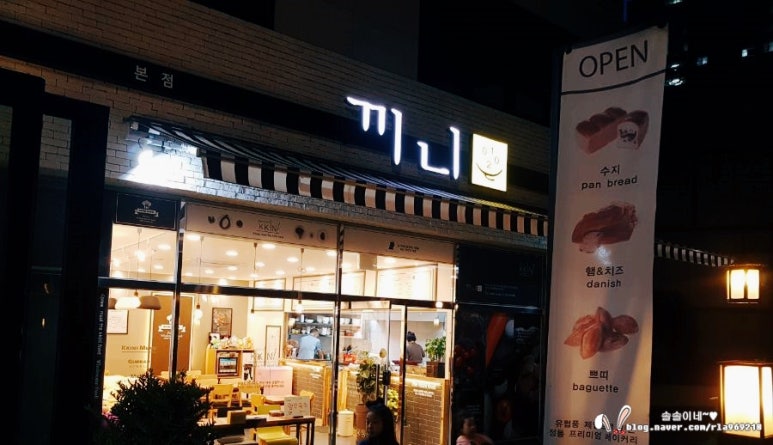 끼니0120 이미지