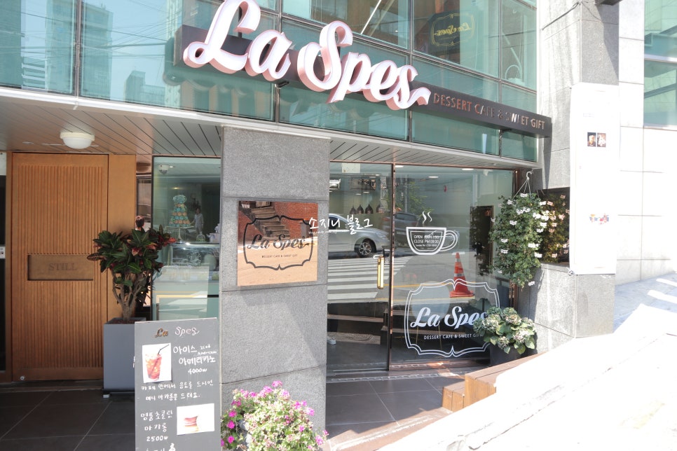 라스페스 이미지