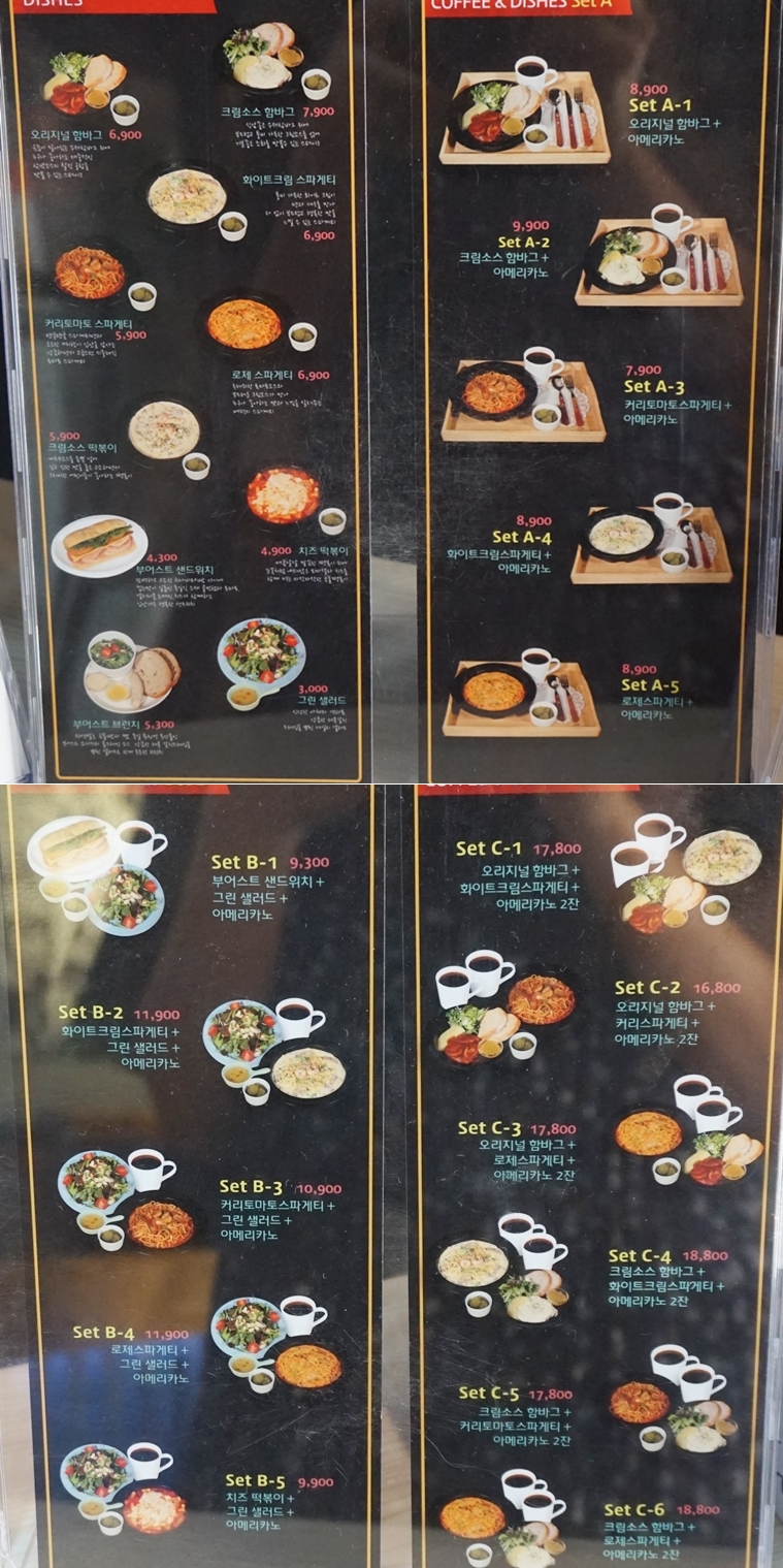 뜨레아띠 이미지