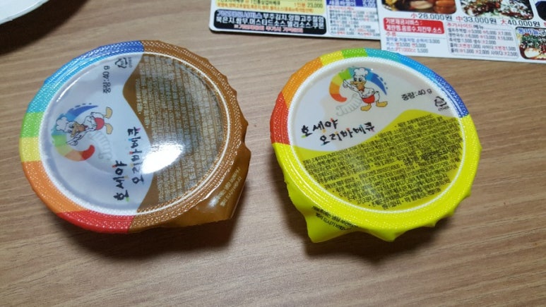 오리다운 오리바베큐 이미지