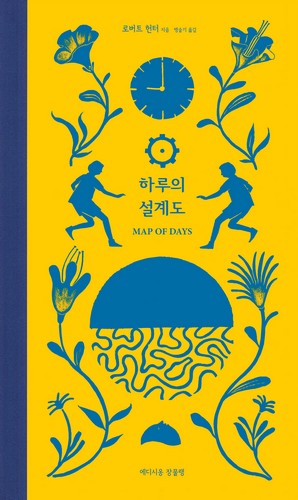 그림책하루 이미지