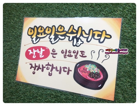 배방문구 이미지