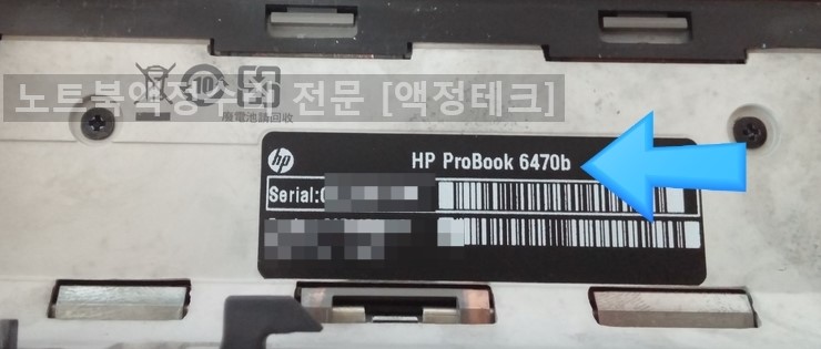 에이치피HP노트북서비스센터 이미지