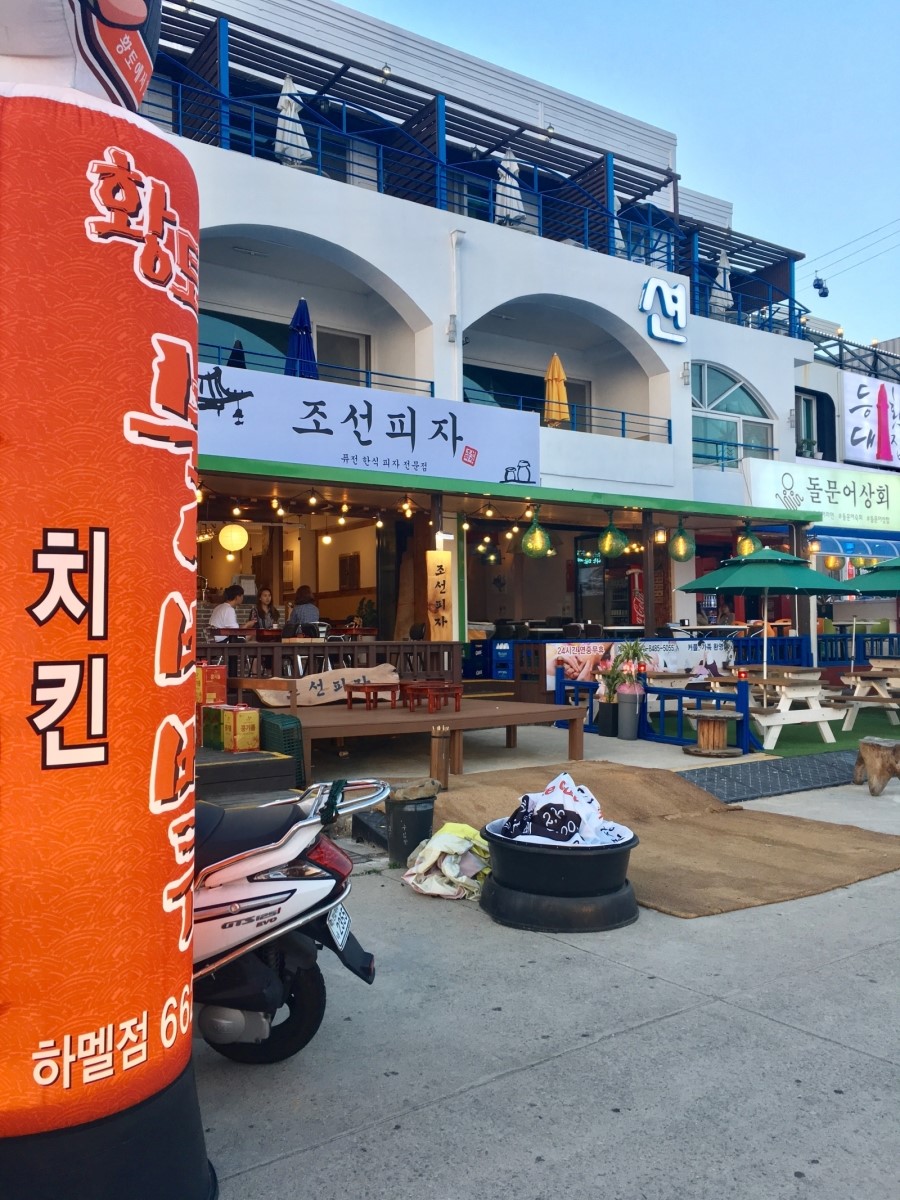 조선베이컨 이미지