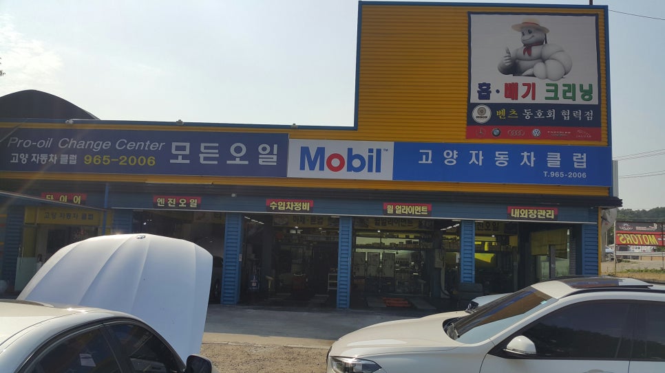 도이치란트하우스 이미지