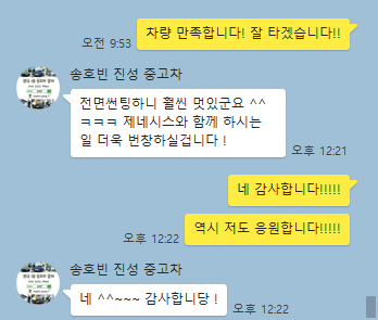 내덕점현대자동차 이미지