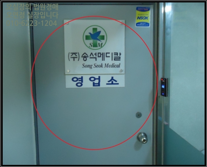 래스 메디컬 이미지