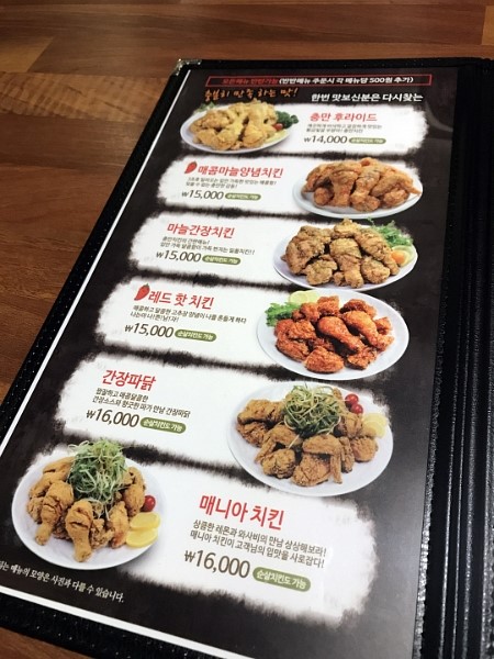 충만치킨 이미지