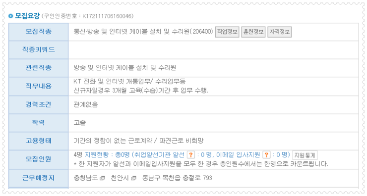 대광통신 이미지