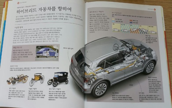 모범자전거오토바이 이미지