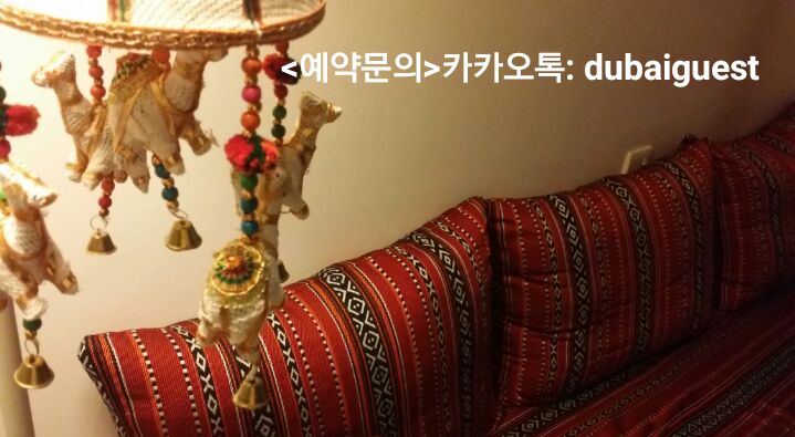 정민이네민박 이미지