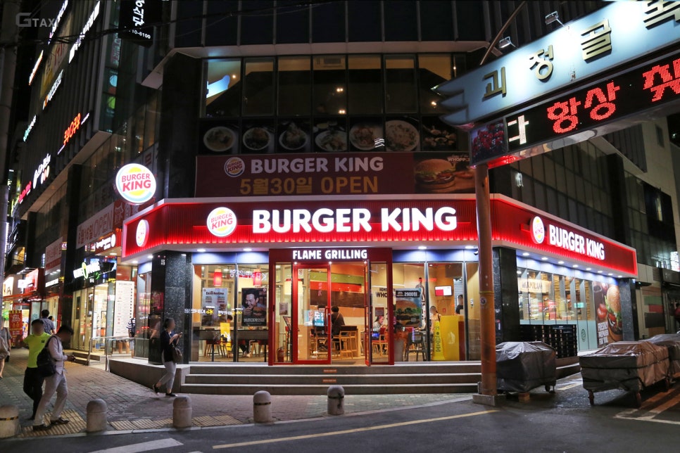 버거킹 괴정역점 이미지