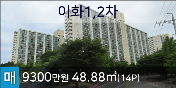 대월농협하나로마트 이미지