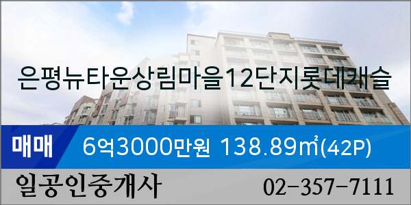 세븐일레븐동산점 이미지