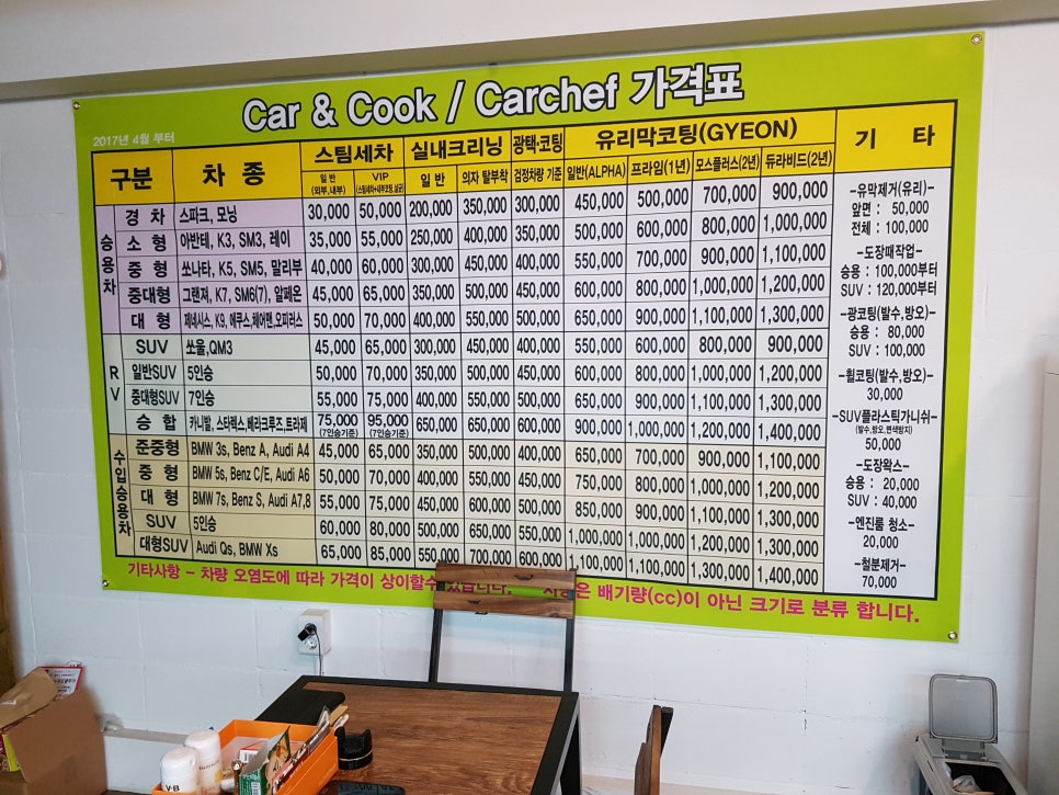 카셰프 이미지