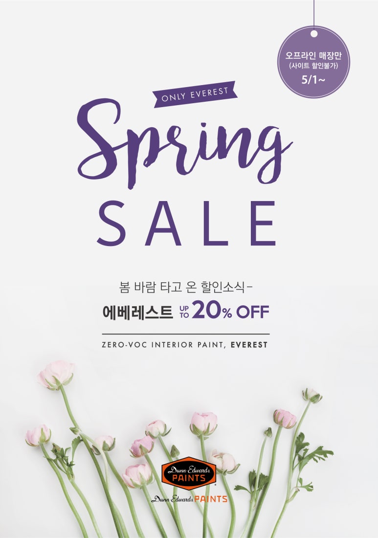 청할인매장 이미지