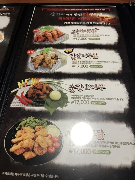 충만치킨 이미지