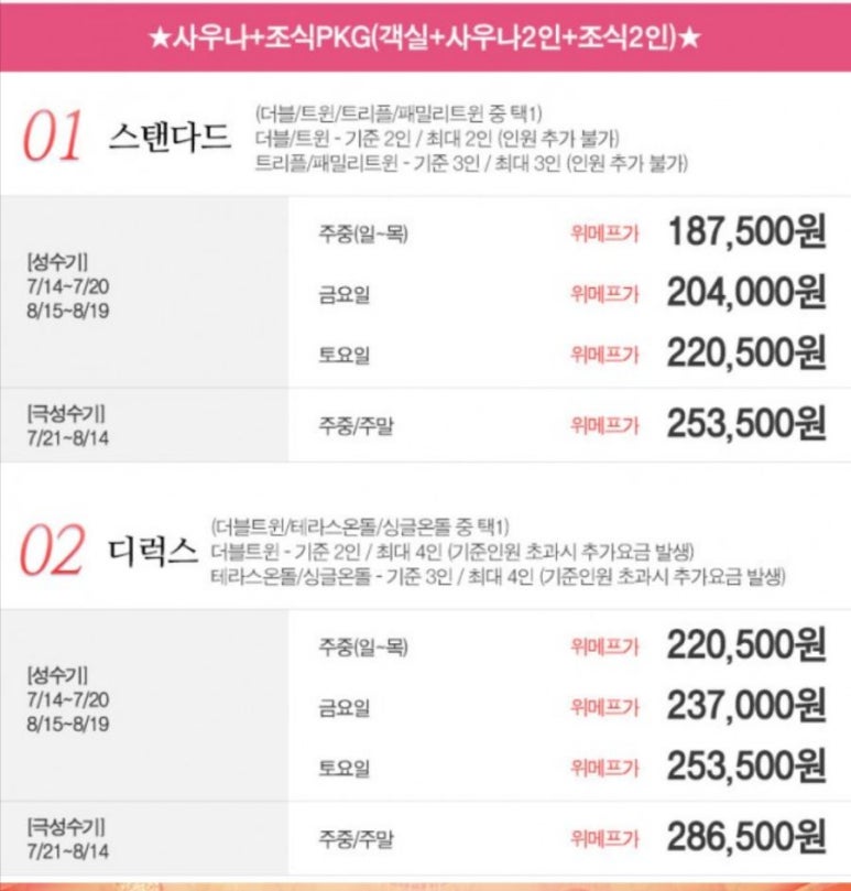 신용통닭 이미지