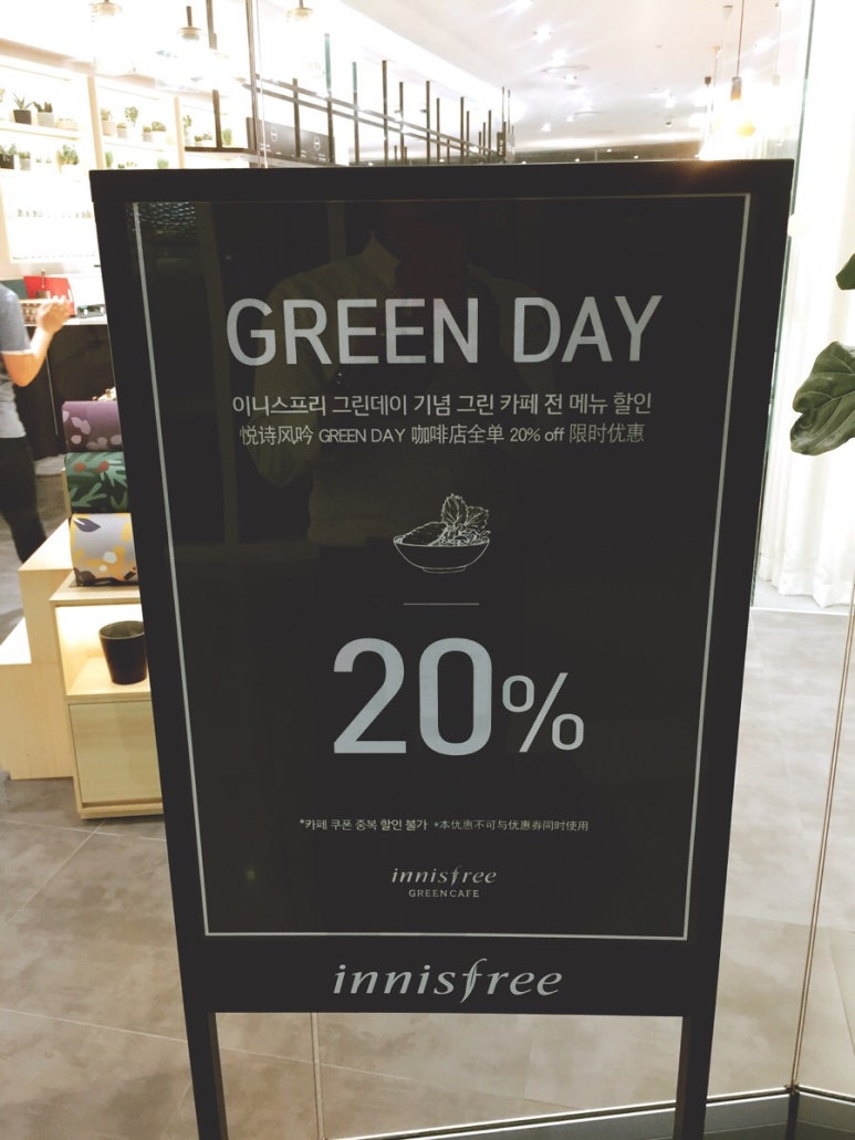럭키그린마트 이미지