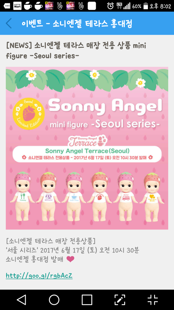 시크릿아이 이미지