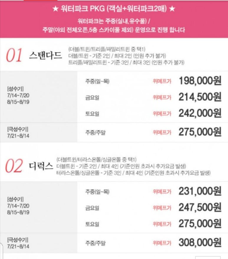 신용통닭 이미지