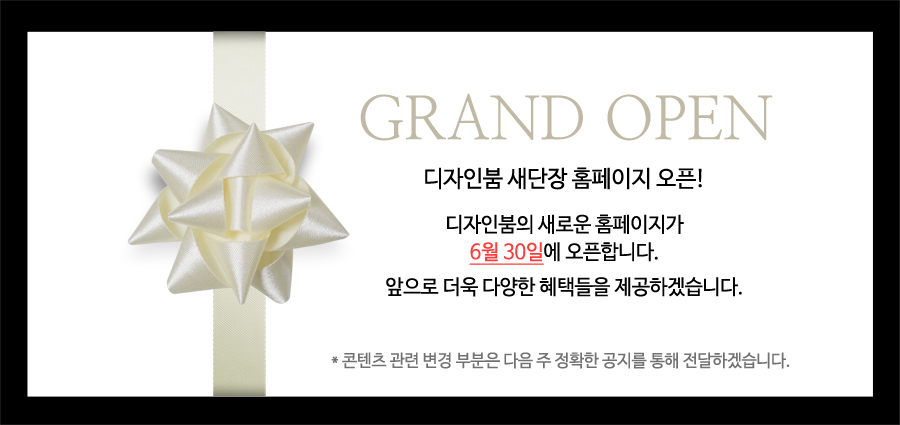 디자인마로 이미지