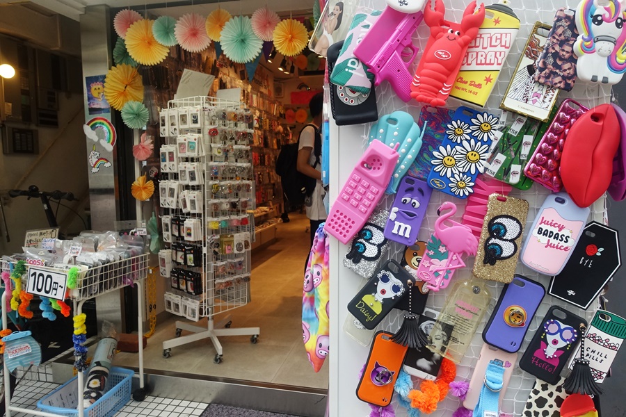 아메리카무라 이미지
