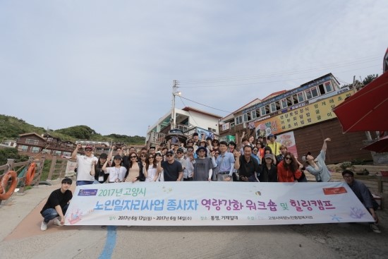 고양종합인력 이미지