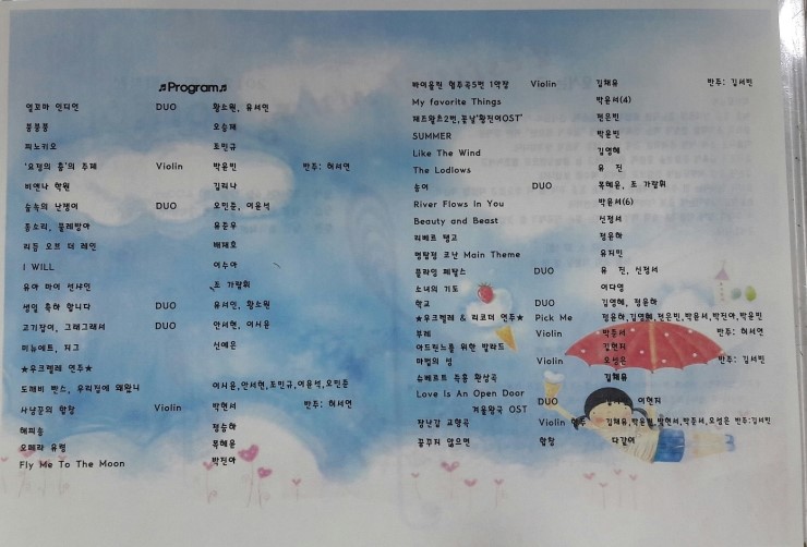 뉴필음악학원 이미지