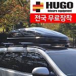 [휴고코리아] 옥션단독 HUGO 휴고 루프박스 Dynamic 4.0 루프백