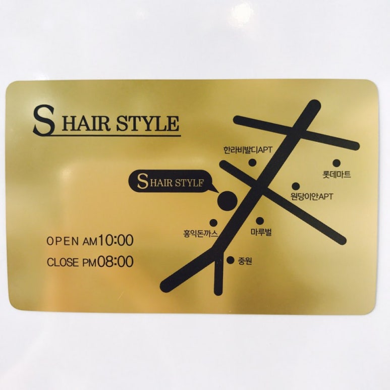 스타일에스 이미지