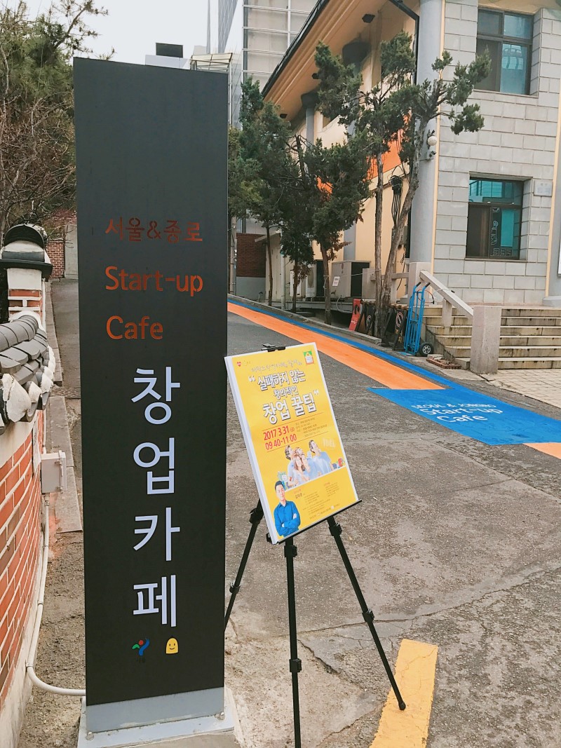 카페;혜 이미지