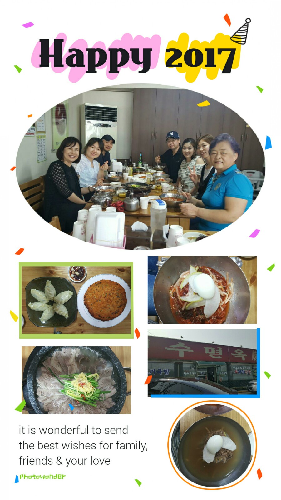청수면옥 이미지