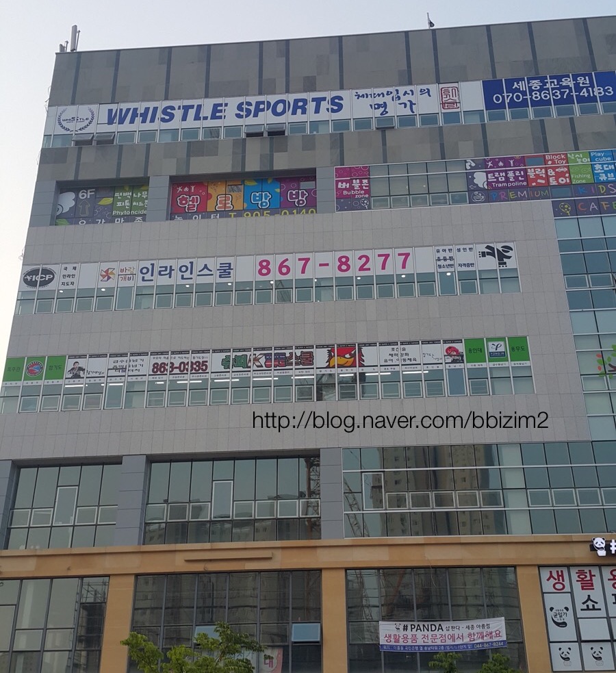 바람개비인라인스쿨 이미지