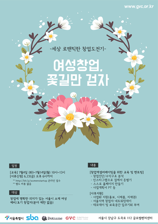 (주)닷네임코리아 이미지