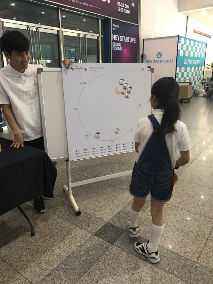 마노컴퍼니 이미지