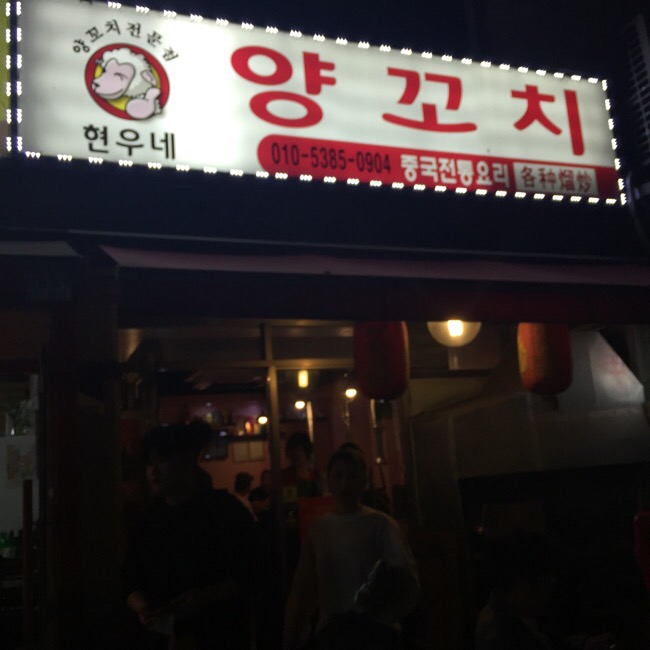 이랑엔지니어링 이미지