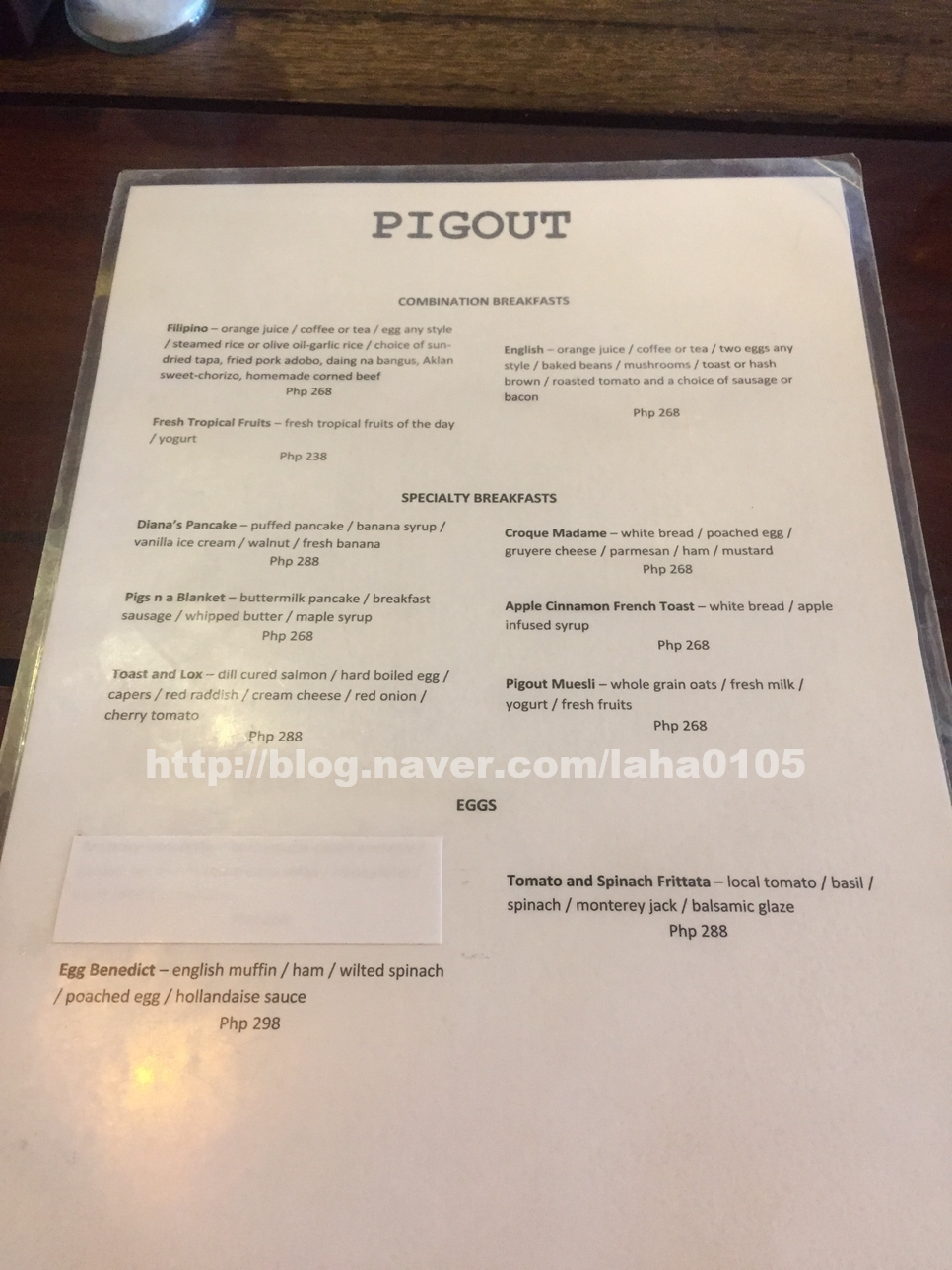 비스트로피그(Bistro Pig) 이미지