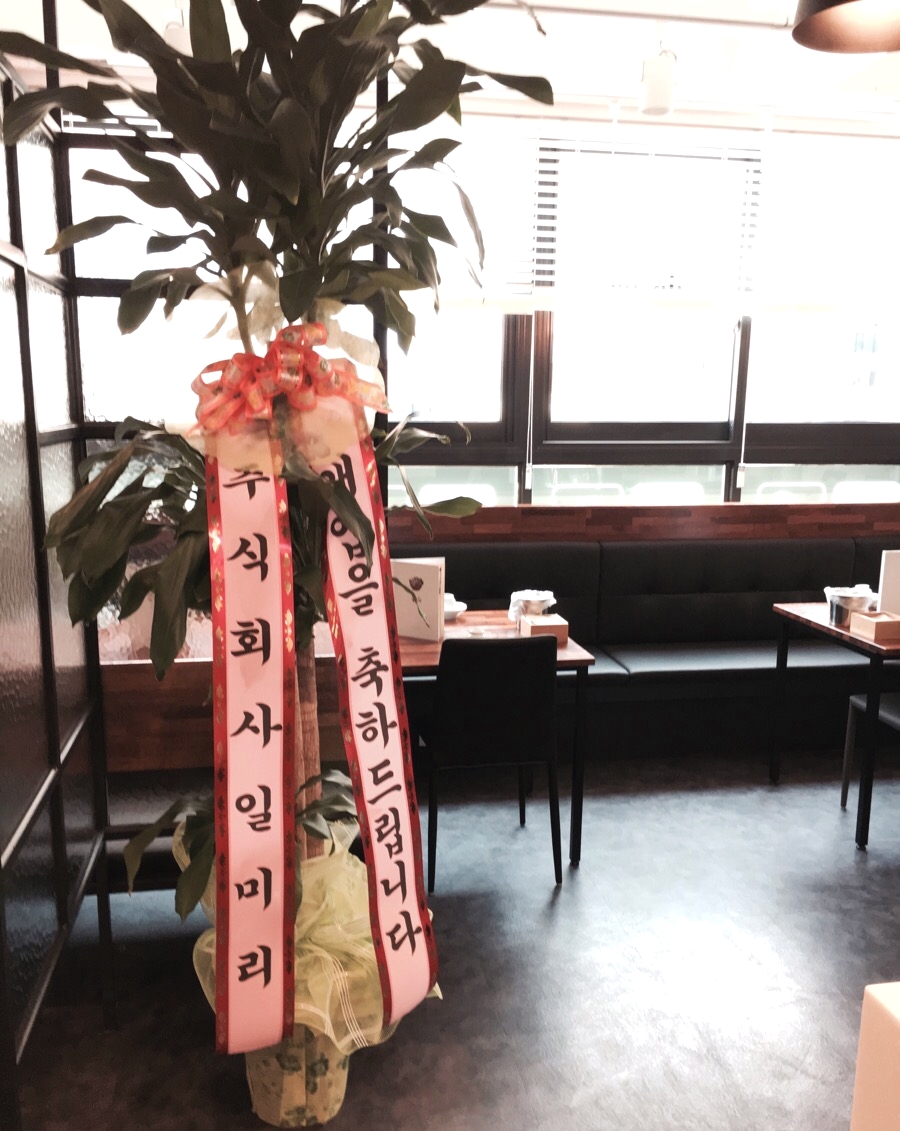 주식회사 일미리 이미지