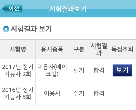 엘리야헤어 이미지