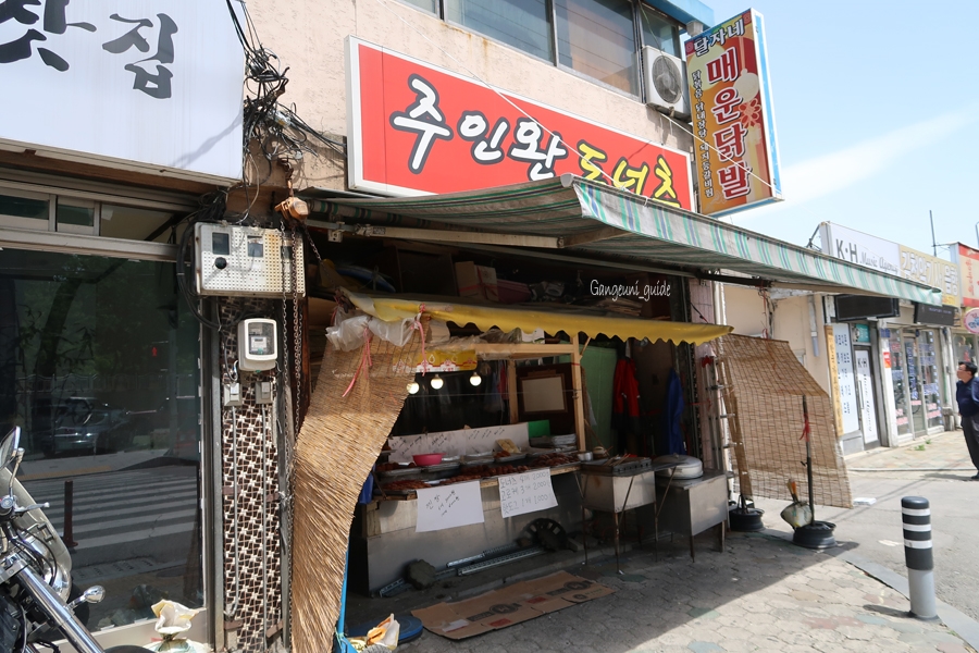 주인완도너츠 이미지
