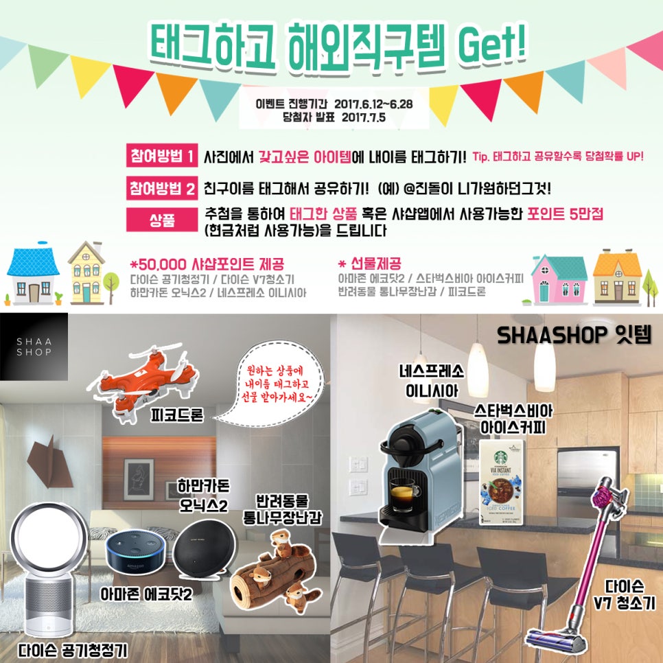 샤샵 이미지