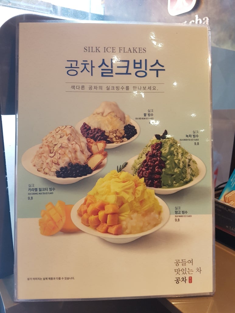 공차평내 이미지