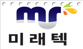 미래텍 이미지