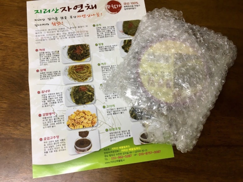 해올림푸드 이미지