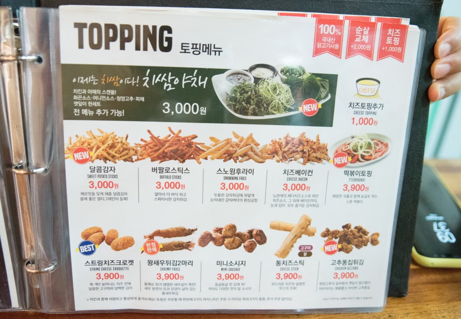 호치킨 구리등기소점 이미지