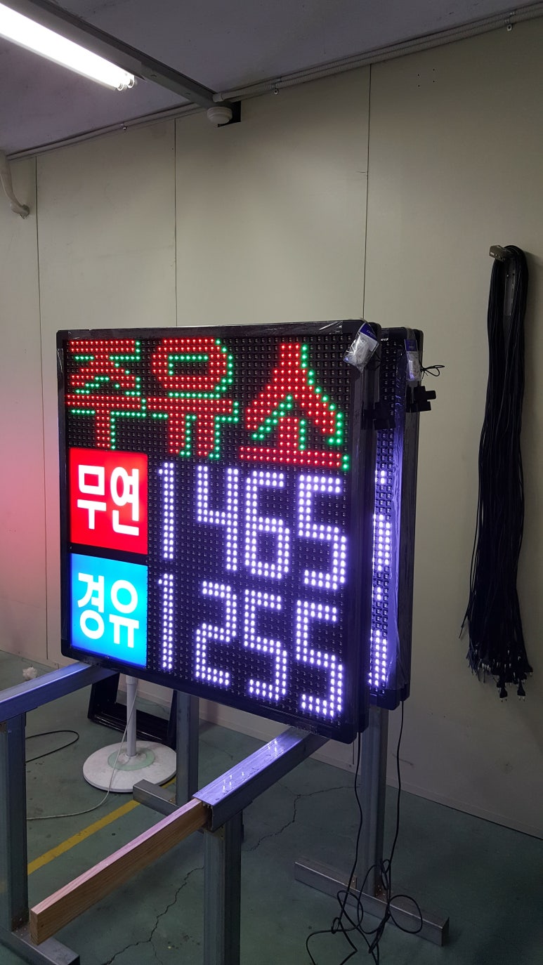 원천주유소 이미지