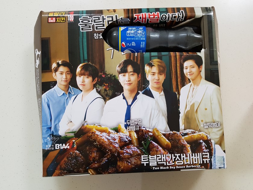 훌랄라참숯바베큐 이미지