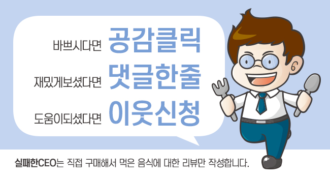 보영이네해물칼국수만천리점 이미지